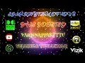 Download Lagu Vellinila Thullikalo - Varnnappakittu - Vidyasagar - Bass Boosted - Hi Res Audio Song -320 kbps