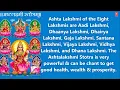 Ashtalakshmi Stotram with English Lyrics By Bellur Sisters I Juke Box I SOWBHAGYE MAHAMAYE