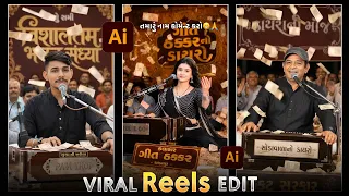 gujarati dayro ai video instagram trending ai video kaise banaye gujarati flow ai
