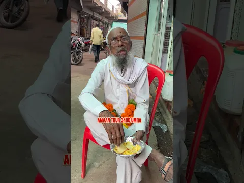 3400 mein umra ❤️🤲#shorts #trending#indore#umrah #youtubeshorts#foryou#viral