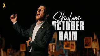 October Rain Shulem 