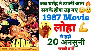 loha movie unknown facts budget boxoffice shooting locations making revisit review trivia roast meme