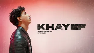 Abdelrahman Nabulsi Khayef عبدالرحمن نابلسي خايف 