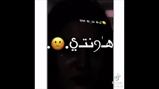 هوا سابك و باديه تصميم بتمنا تشتركو بقناتي 