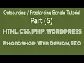 Outsourcing Freelancing Bangla Easy Tutorial Part 5 HTML CSS BOOTSTRAP WordPress SEO