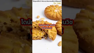 อาหารประเภทใดที่ทำให้เกิดภาวะดื้อต่ออินซูลิน และส่งผลต่อการไหลเวียนเลือดอย่างไร