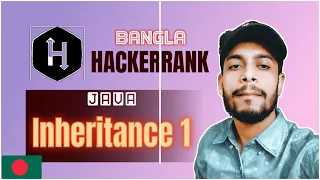 Java Inheritance 1 hackerrank solution bangla problem solving the cracker