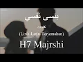 Download Lagu بنسى نفسي (Bansa Nafsi) - Hamadh Majrshi (حماده مجرشي) | كلمات (Lirik-Latin-Terjemahan)