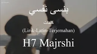 بنسى نفسي Bansa Nafsi Hamadh Majrshi حماده مجرشي كلمات Lirik Latin Terjemahan 