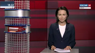 Дежурная часть, эфир от 1 ноября 2019 года