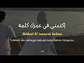 Min Awel Dekika (من أول دقيقة) | Elissa & Saad Lamjarred | Lirik+Latin+Terjemahan Indonesia 
