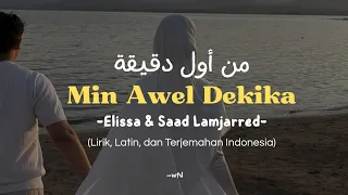                  من أول دقيقة                                                                دندنها