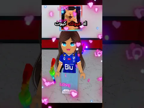 انتبه لاتخدعك 😿