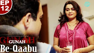  be qaabu latest hindi web series episode 12 crime story fwf movie parlour