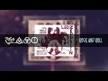 Led Zeppelin - Rock and Roll (Official Audio)