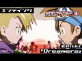 Download Lagu 「デジモンアドベンチャー:」エンディング映像（曲・Dreamers） \