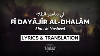                                                              دندنها