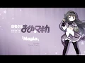 Download Lagu [FULL] Mahou Shoujo Madoka★Magica ED 『Magia』 Romaji / English