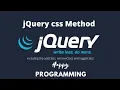 jQuery Tutorial - CSS Method