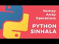 Python Sinhala Part 39 - Numpy Array Operations