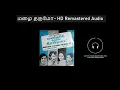 Download Lagu Mazhai Tharumo - HD Remastered | மழை தருமோ | Manidharil Ithanai Nirangala | மனிதரில் இத்தனை நிறங்களா