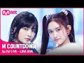 Download Lagu [IVE - LOVE DIVE] Comeback Stage | #엠카운트다운 EP.747 | Mnet 220407 방송