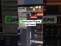 How to change your theme in FL Studio