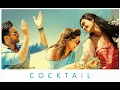 "Jugni"-Full Song (Cocktail-2012)