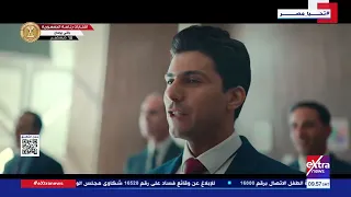 إحنا الفكرة   أغنية جديدة للتوعية بأهمية المشاركة بالانتخابات الرئاسية دندنها