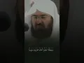 Download Lagu Shaikh Abdul Rahman Al Sudais Surah Furqan