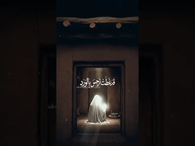 ⁣ولدت لله بقيتهُ ما أعظمهُ ولد المهدي 🤍 مولد الامام المهدي (ع) | ملا قحطان البديري | شهر الاقمار