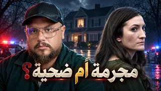 القصة الكاملة لقضية ليندسي كلانسي 🩸😵‍💫