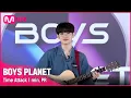 Download Lagu [BOYS PLANET] 김태래 KIM TAE RAE I K그룹 @타임어택 1분 자기소개 [EN/CN/JP]