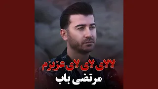 Lalay Lay Lay Azizam 