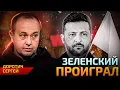 Lagu Мир любой ценой или исчезновение страны? | Сергей Доротич