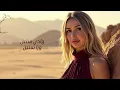 جنات - فات بكرة ٢٠٢٥- الفيديو الرسمي  Jannat - Fat Bokra 2025 - Official Visuliser 