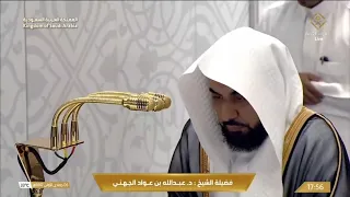 صلاة المغرب من الحرم المكي 1447 5 6 عبدالله الجهني اللهم اغفرلي ولوالدي وللمسلمين 