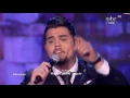 Download Lagu عرب ايدول الحلقة النهائية امير دندن من فلسطين مواويل وديعية واغنية قتلوني عيون السود Arab Idol 2017