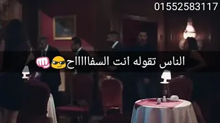 مهرجان بس يابابا وبس يعم حاله واتس 2019 