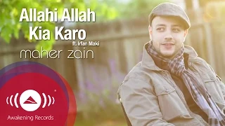 Download Maher Zain feat. Irfan Makki - Allahi Allah Kiya Karo | Official Lyric Video MP3