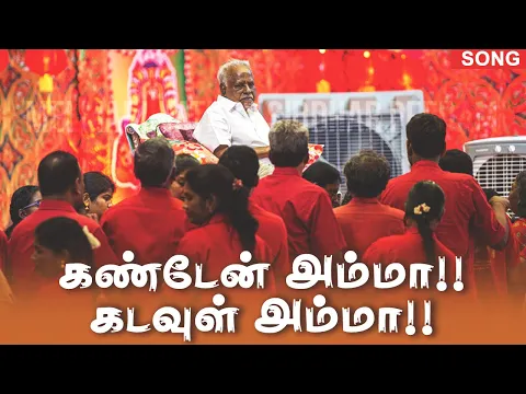 Amma Nee Kalankathe - YouTube