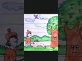 Flipbook of nature flipbook for kids