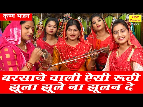 Lyricspandits: The Best Way To Explore Lyrics With Meannings Latest Bhajan Lyrics