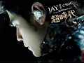 龍捲風