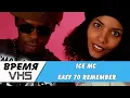 Download Lagu Ice MC-Easy To Remember (1989)
