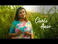 Lagu Chale Aaoo | Manjari | Moid Rasheedi | Ghazal | 2023