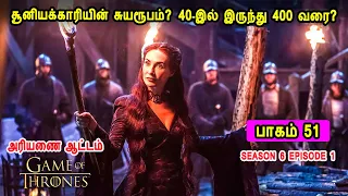 s06 e01 40 400 mr tamilan tv series