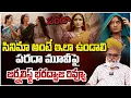 Download Lagu సినిమా అంటే ఇలా ఉండాలి.. || Senior Journalist Bharadwaja Review On Paradha Movie
