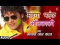 Download Lagu Khesari lal Yadav - Bhojpuri Holi song - Mahanga Bhail Honth Laali | Dirty Pichkari