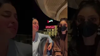 الفنانه فاطمة زهرة العين الله يا دار زايد 2 ديسمبر 